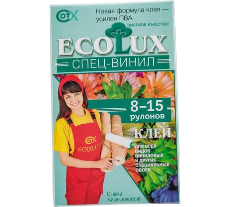 Клей для обоев ECOLUX Спец-Винил 300 г 4607133681562