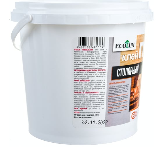 Столярный клей ПВА ECOLUX 1 кг 4607133681364