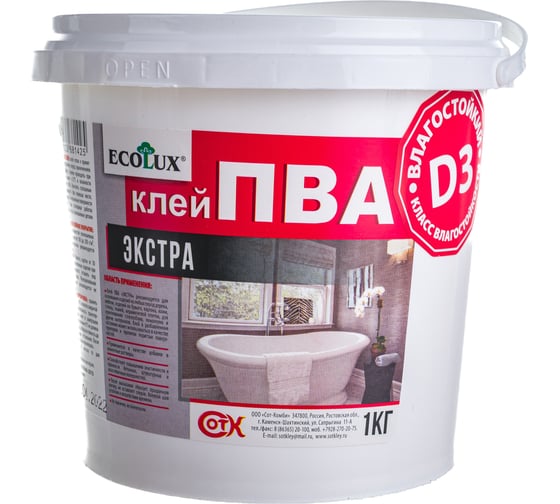 Экстра влагостойкий клей ПВА ECOLUX D3 1 кг 4607133681425