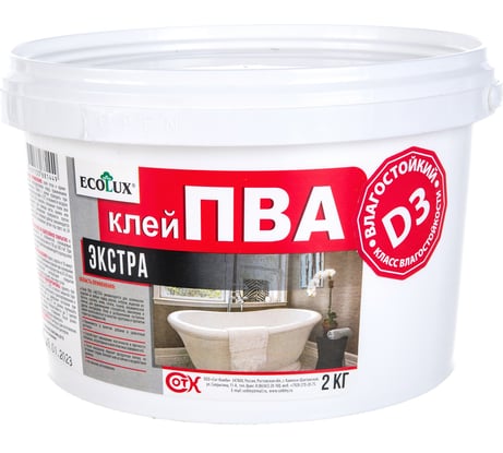 Экстра влагостойкий клей ПВА ECOLUX D3 2 кг 4607133681449
