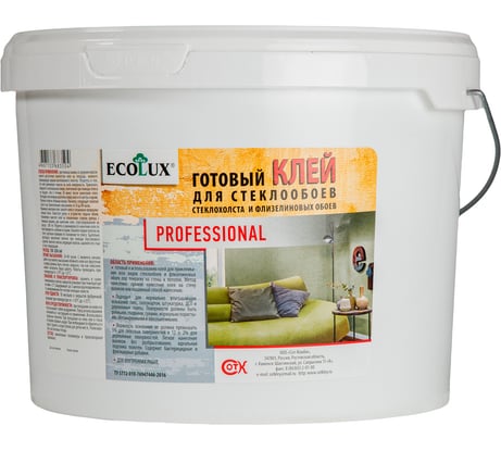 Готовый клей для стеклообоев и стеклохолста ECOLUX 5 кг 4607133683597