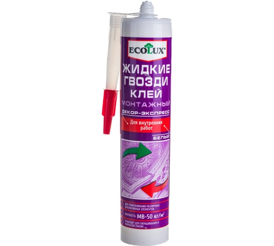 Монтажный клей Жидкие гвозди ECOLUX Декор-Экспресс 310 мл 4607133682996