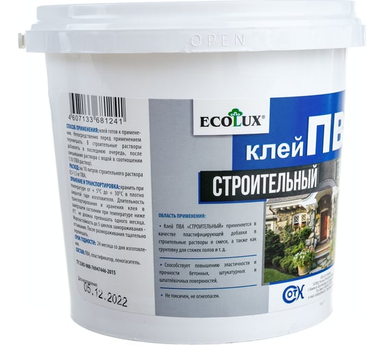 Строительный клей ПВА ECOLUX 1 кг 4607133681241