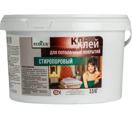 Стиропоровый клей ECOLUX 3.5 кг 4607133681609