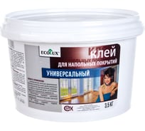Клей для напольных покрытий ECOLUX 3.5 кг 4607133681623