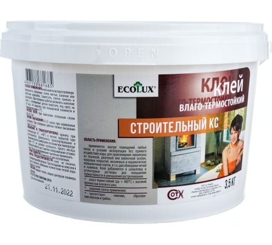 Строительный клей ECOLUX КС 1.5 кг 4607133681678