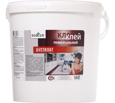 Клей бустилат ECOLUX 14 кг 4607133682163