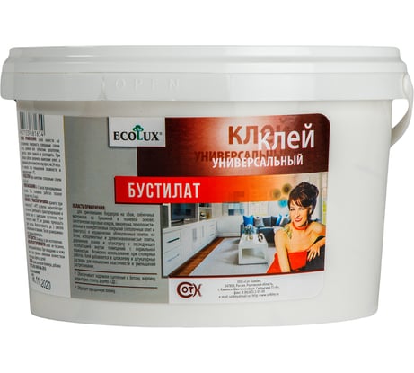 Клей бустилат ECOLUX 7 кг 4607133681661