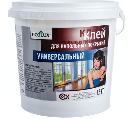 Клей для напольных покрытий ECOLUX 1.5 кг 4607133681616