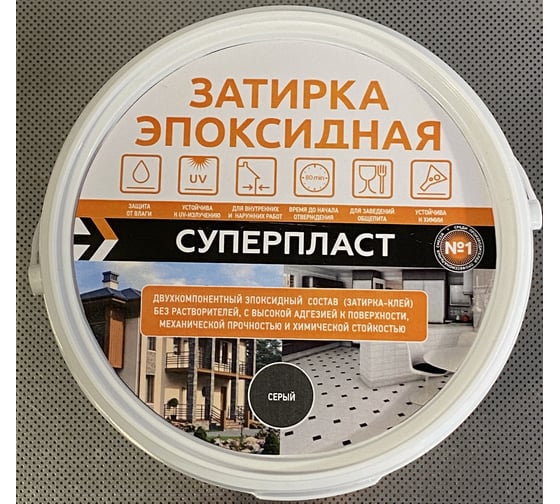 Затирка эпоксидная Суперпласт серый 7032 1 кг 4687206674110