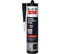 Герметик битумный KLEI`MPRO для ремонта кровли R701, черный,280мл 5080