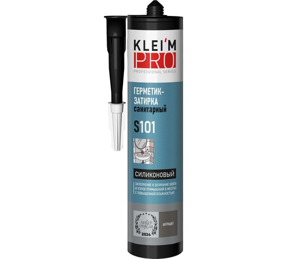 Герметик-затирка силиконовый санитарный KLEI`MPRO S101, антрацит, 300м 5031