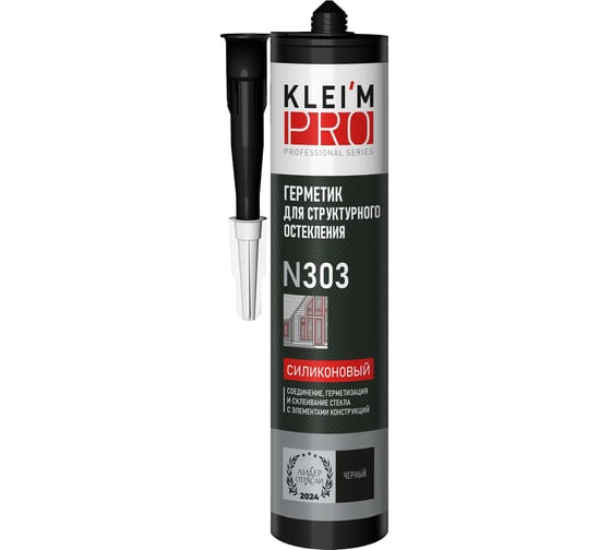 Герметик силиконовый для структурного остекления KLEI`MPRO N303, черны 5050 1