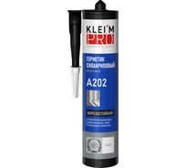 Герметик силакриловый морозостойкий эластичный KLEI`MPRO А202, белый,3 5038