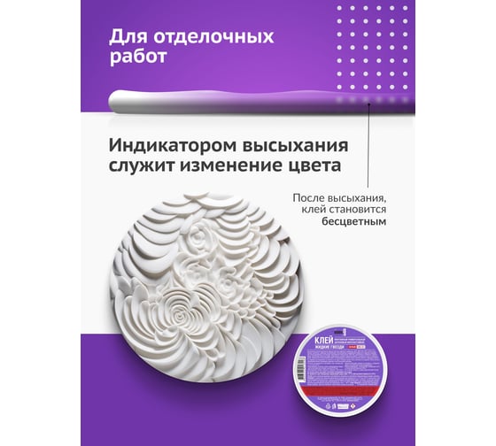 Монтажный универсальный клей Жидкие гвозди KUDO (на акриловой основе; морозостойкий; 1 кг) KBB-301