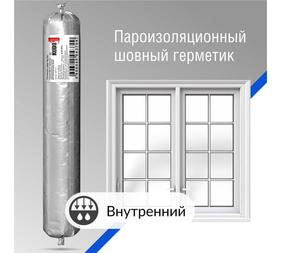 Акриловый пароизоляционный герметик KUDO PROFF (шовный; внутренний; 600 мл; белый) SMP-311