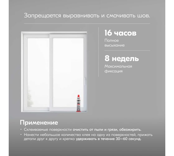 Клей-герметик для ПВХ KUDO PROFF (белый; 180 мл) SMS-911