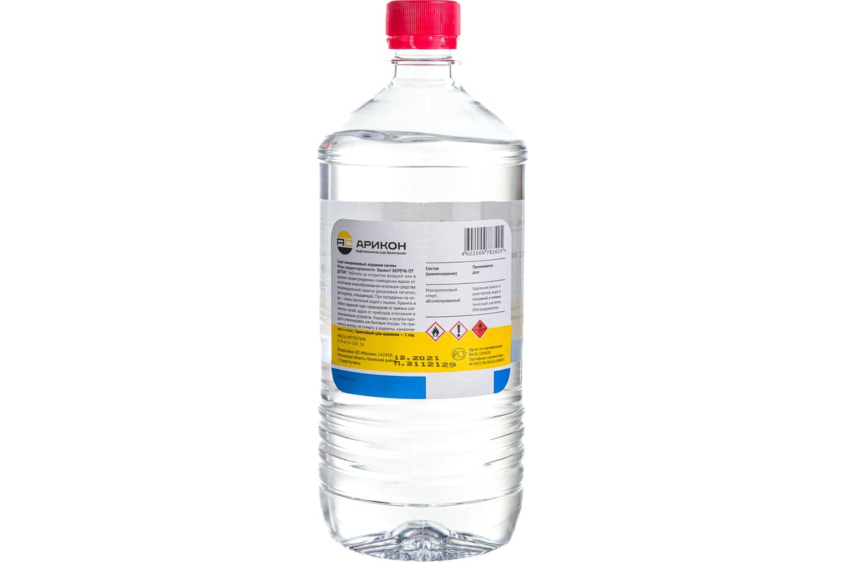  спирт АРИКОН бутылка ПЭТ 1 л IPS1 - выгодная цена, отзывы .