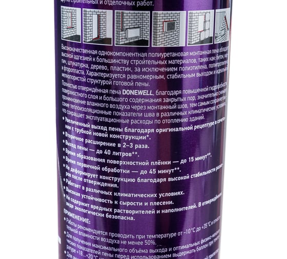 Пена полиуретановая монтажная бытовая всесезонная DONEWELL  ENERGY FLEX 40 DPH10U40