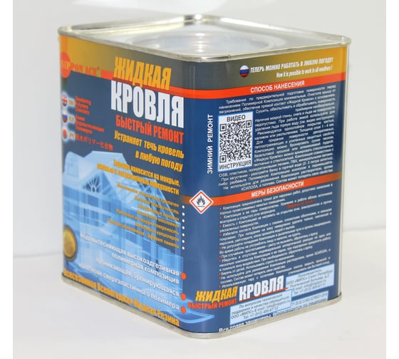 Водовытесняющая полимерная композиция Жидкая Кровля - быстрый ремонт Nippon Ace 2,4 л JK-024-184