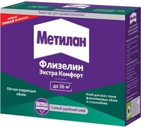 Обойный клей Метилан Флизелин Экстра Комфорт для флизелиновых обоев, 200 гр 3000295 16925359