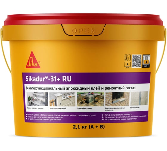 Двухкомпонентный эпоксидный клей и ремонтный состав SIKA dur-31+ RU Ведро 2,1 кг 852595