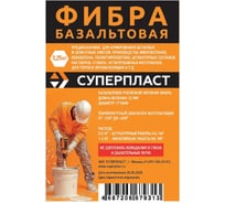 Фибра базальтовая Суперпласт 12 мм 0,25 кг 4687206679313