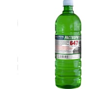 Растворитель Auton 647 1.0 л ATN-S46005