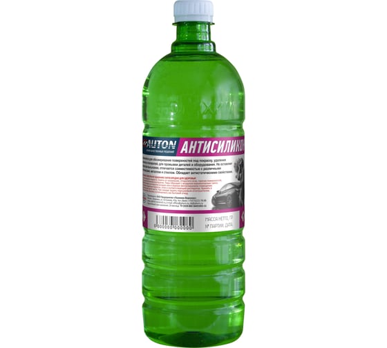 Антисиликон Auton 1.0 л ATN-S70063