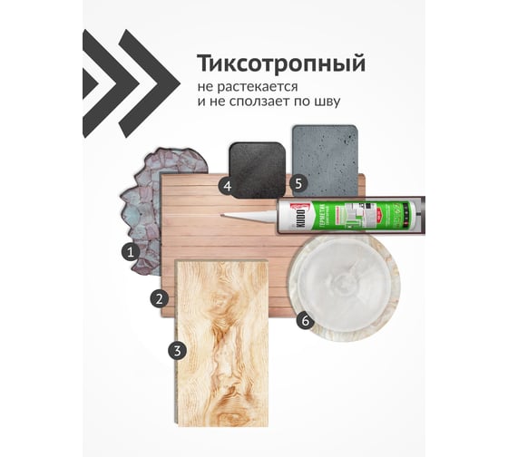 Силиконовый санитарный герметик KUDO (прозрачный; 280 мл) KSK-120