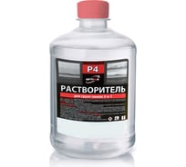 Растворитель Optima Р-4 0.5 л 11588727
