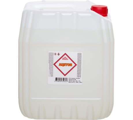 Ацетон RPG канистра 10 л. 4650098650357