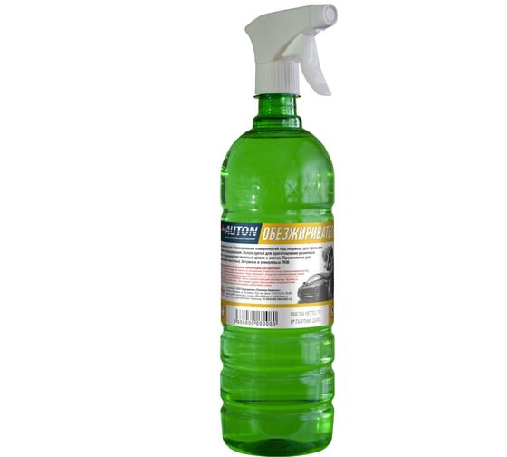 Обезжириватель Auton спрей, 1.0 л ATN-S46032