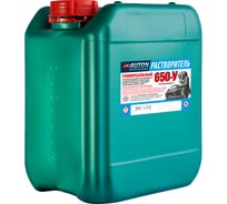 Растворитель универсальный Auton 650, 5.0 л ПЭТ тара ATN-S46015