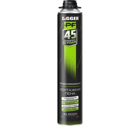 Пена 45 л профессиональная всесезонная ZIGGER PF 750мл/730гр 01-03-45