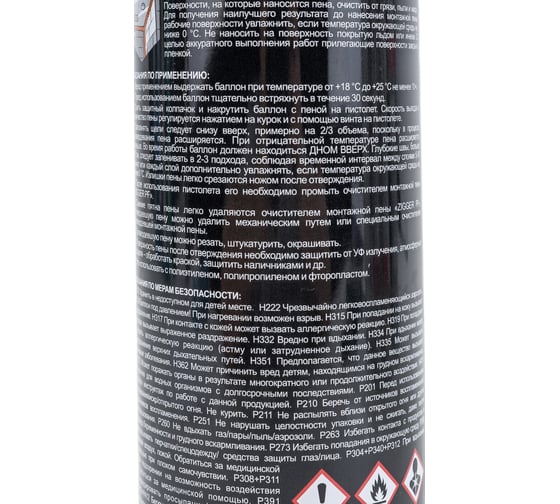 Пена 45 л профессиональная всесезонная ZIGGER PF 750 мл/730 гр 11606517