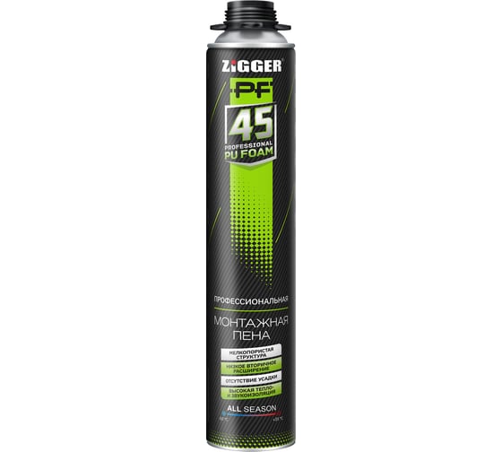 Пена 45 л профессиональная всесезонная ZIGGER PF 750мл/730гр 01-03-45 1