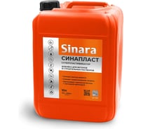 Добавка для бетонов и строительных растворов Sinara суперпластификатор СИНАПЛАСТ, 10л SP 039