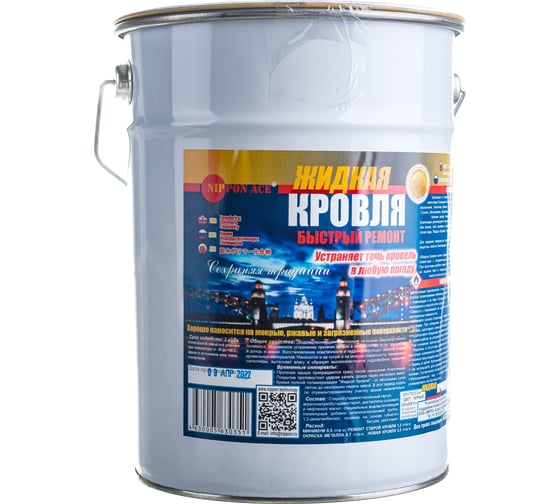 Водовытесняющая полимерная композиция Жидкая Кровля - быстрый ремонт Nippon Ace ведро 5 л 4630005630351 JK-050-351