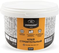 Клей строительный УНИКОЛЕР GC-2.5 2.5 кг 762363