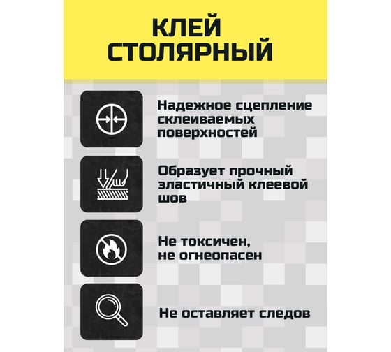 Клей столярный УНИКОЛЕР GCW-2.5 2.5 кг 762361
