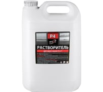 Растворитель Optima Р-4 10 л 11589281