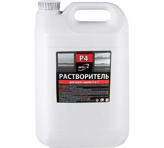 Растворитель Optima Р-4 10 л 11589281