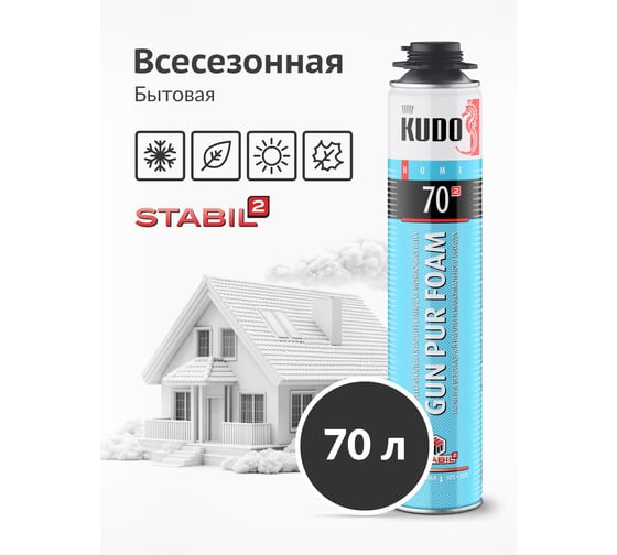 Полиуретановая профессиональная монтажная пена KUDO НОМЕ 70 (всесезонная; 1000 мл) KUPHP10U70