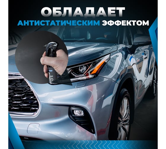 Обезжириватель-активатор Killaqua Solvent SLVT200