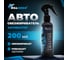 Обезжириватель-активатор Killaqua Solvent SLVT200 2