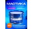 Мастика битумно- резиновая Гидроизол металлическое ведро, 10 л МБРМ10 2