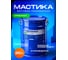 Мастика битумно-полимерная Гидроизол металлическое ведро, 20 л МБПМ20 2