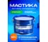 Мастика битумно-полимерная Гидроизол металлическое ведро, 10 л МБПМ10 2