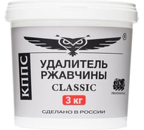 Удалитель ржавчины КППС CLASSIC ведро 3кг УТ003521713